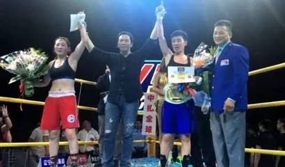 中投全球錦囊|WBF中國(guó)區(qū)「中投全球」拳王爭(zhēng)霸聯(lián)賽鞍山站圓滿(mǎn)落幕